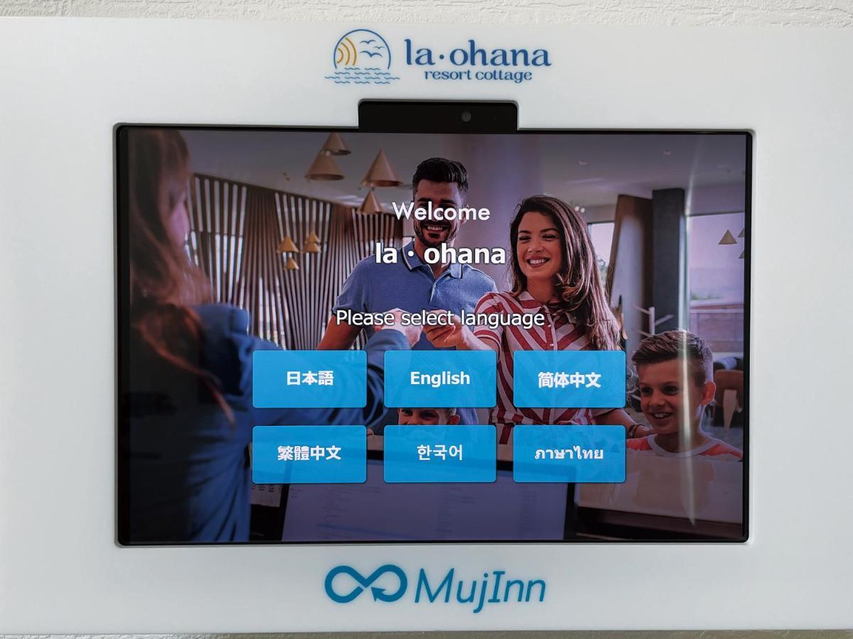 La Ohana～瀬底島～（2022年open） 沖縄市 エクステリア 写真